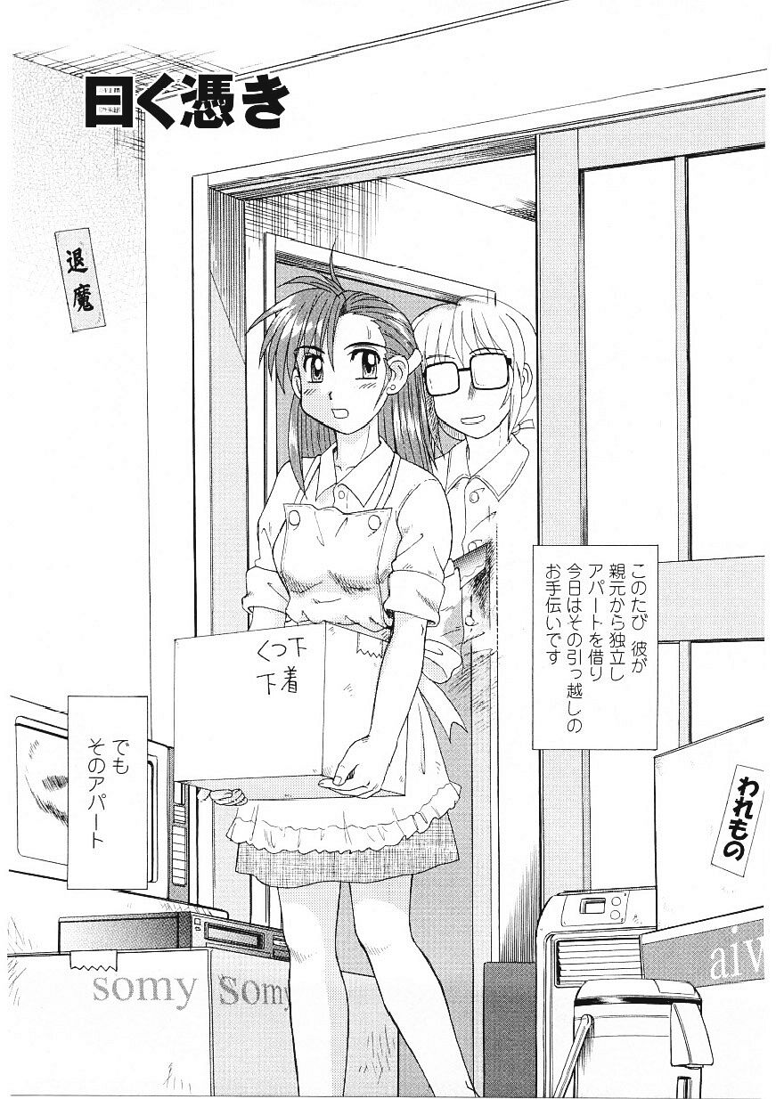 104