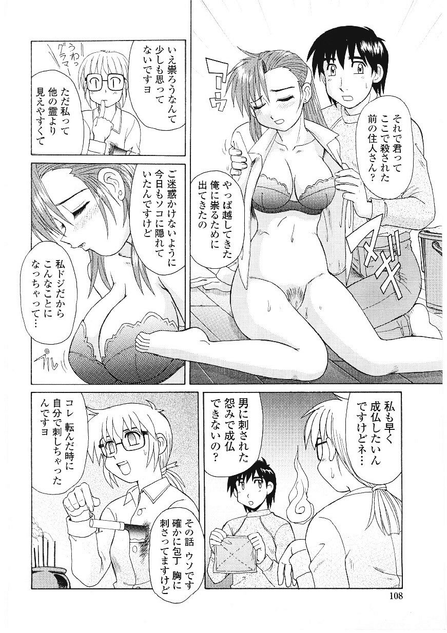 109