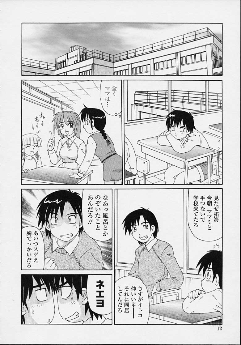 MAZYOKKOMAMA_010