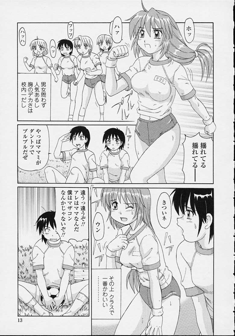 MAZYOKKOMAMA_011