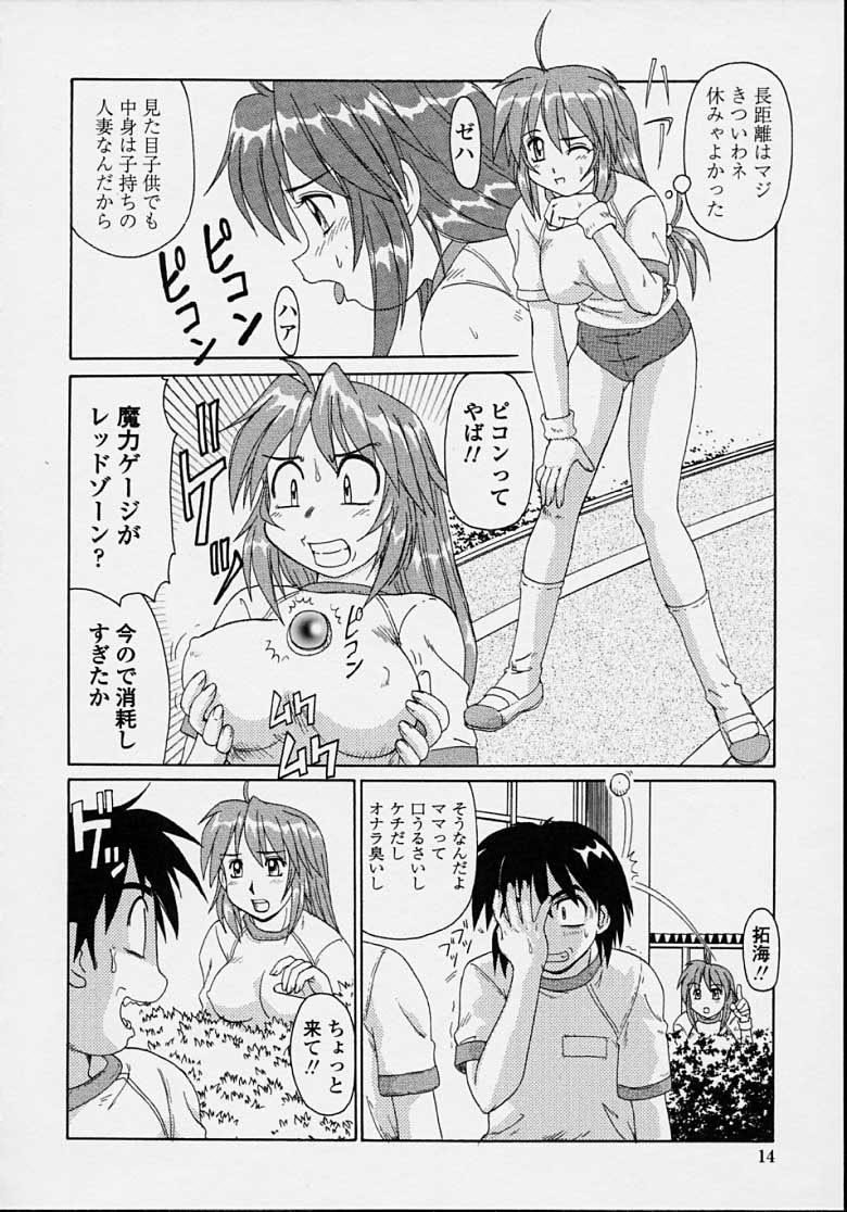 MAZYOKKOMAMA_012
