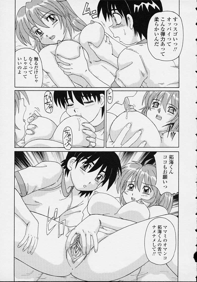 MAZYOKKOMAMA_019