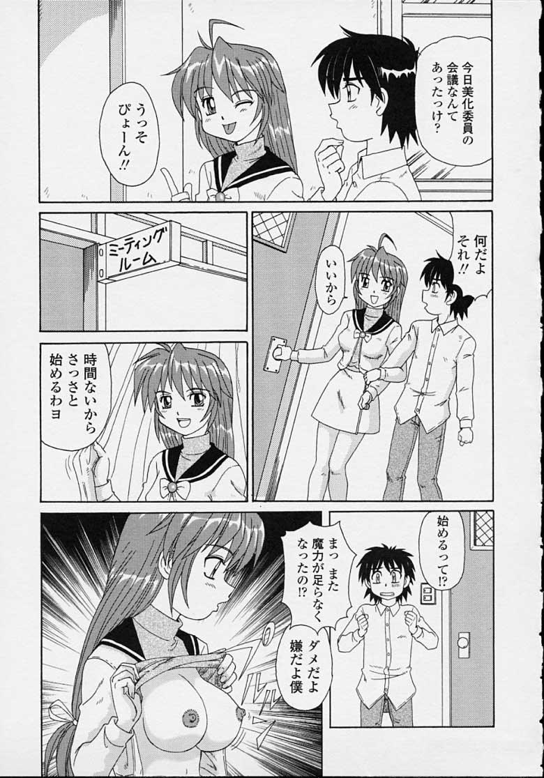 MAZYOKKOMAMA_027