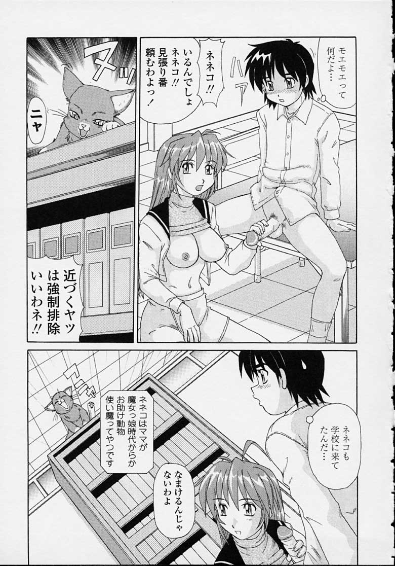 MAZYOKKOMAMA_029