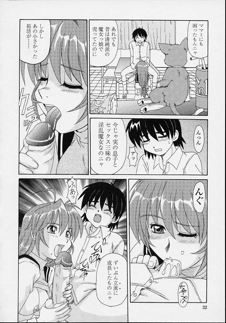 MAZYOKKOMAMA_030