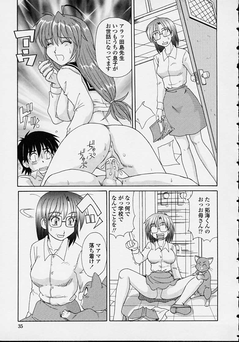 MAZYOKKOMAMA_033