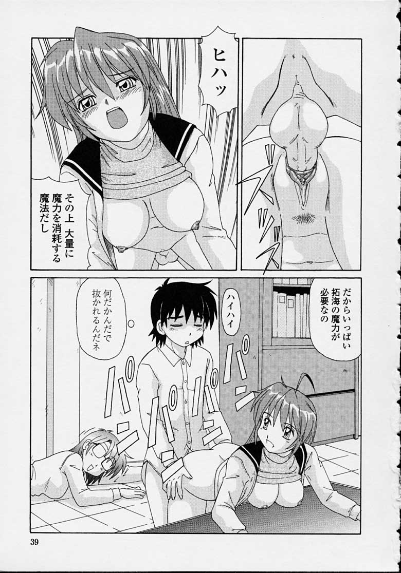 MAZYOKKOMAMA_037