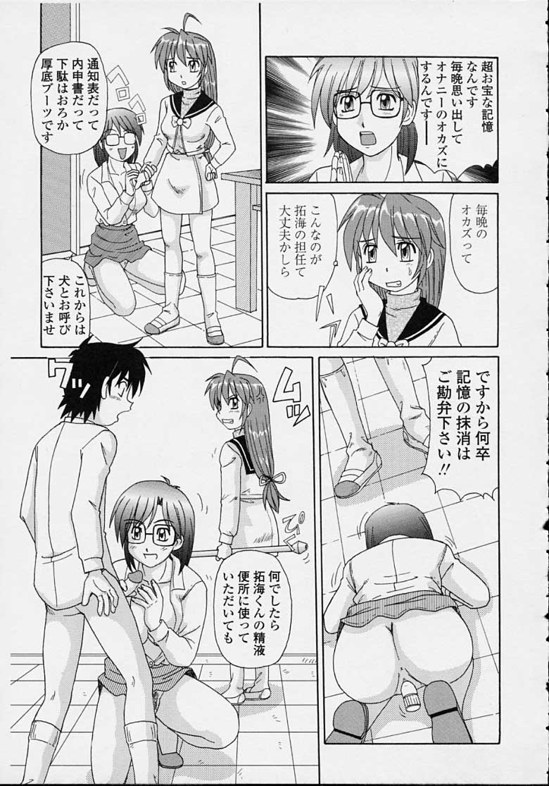 MAZYOKKOMAMA_043