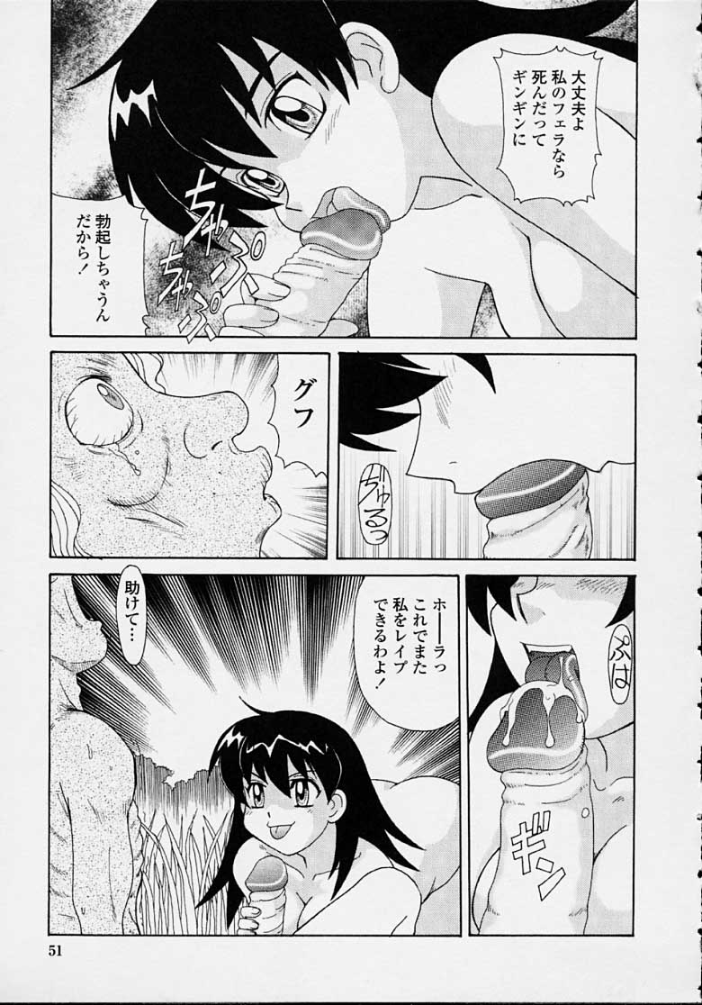 MAZYOKKOMAMA_049