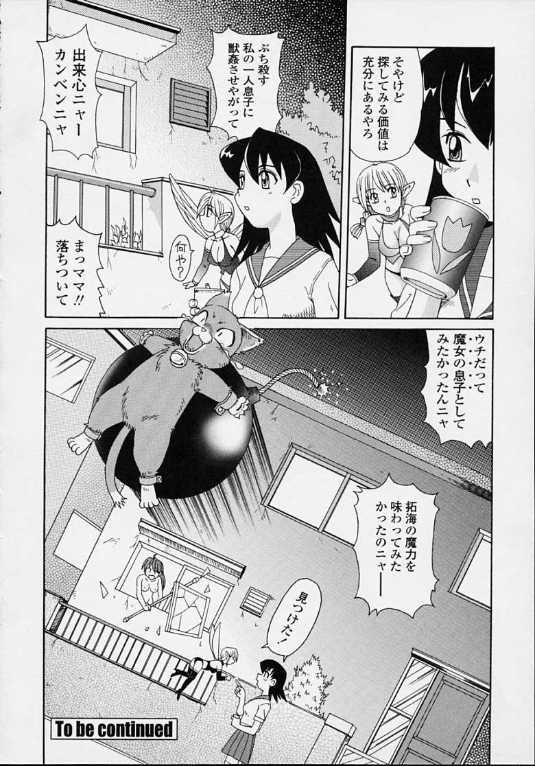 MAZYOKKOMAMA_064