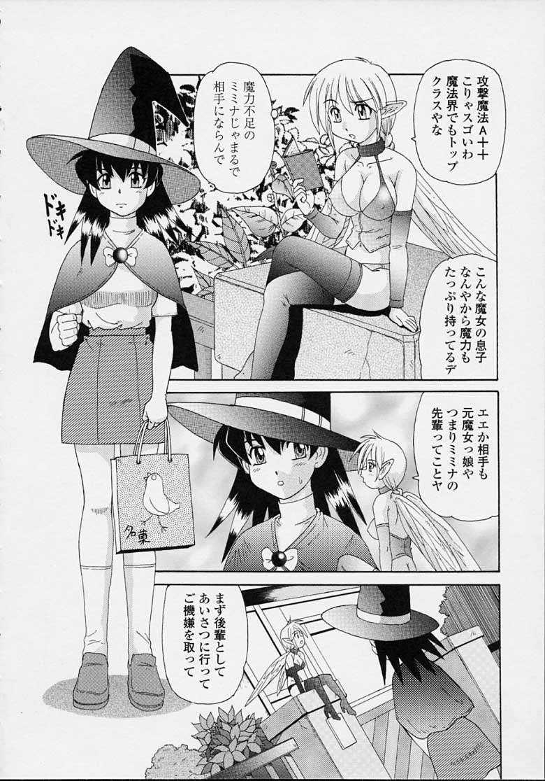 MAZYOKKOMAMA_066
