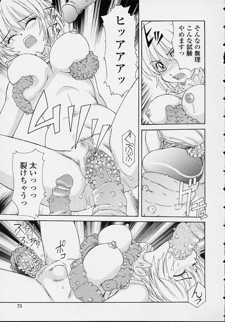 MAZYOKKOMAMA_071