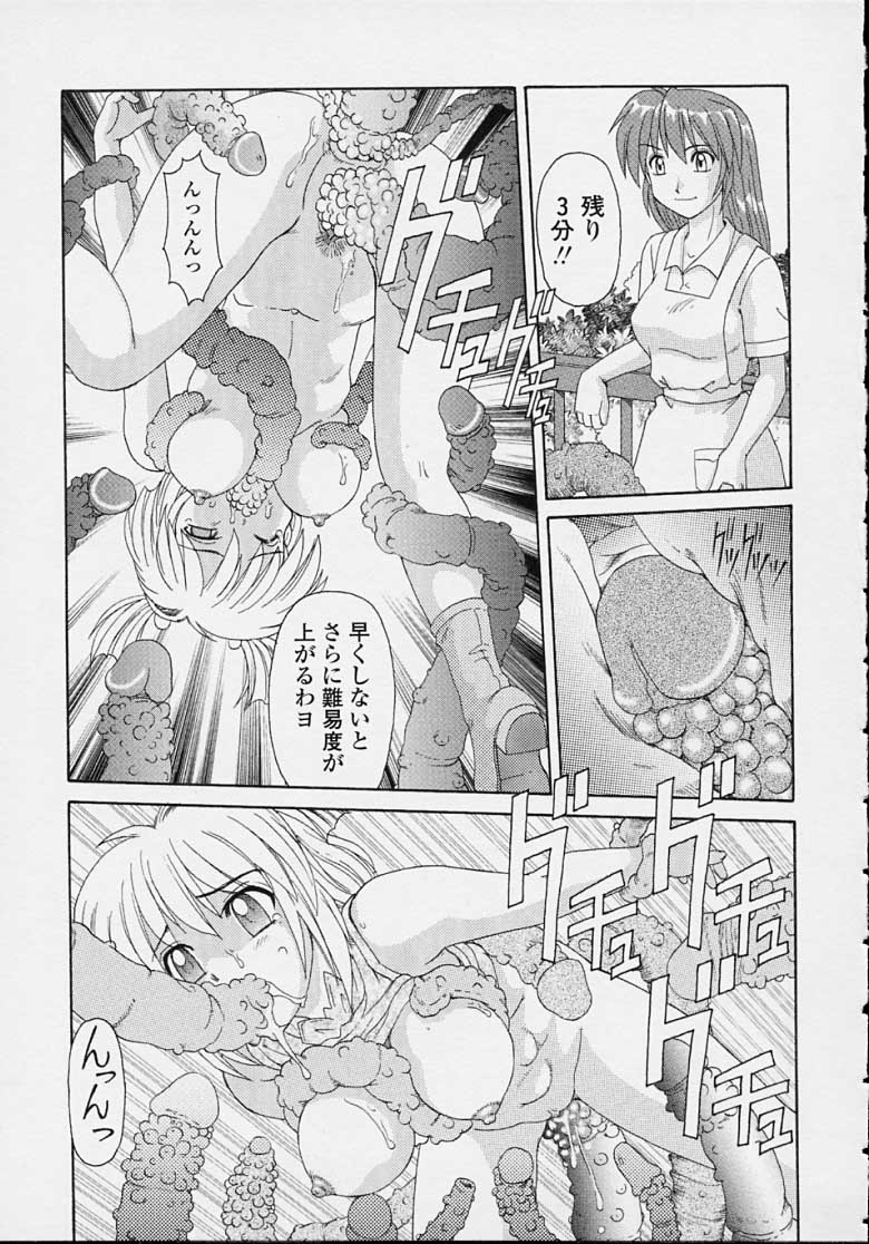MAZYOKKOMAMA_075