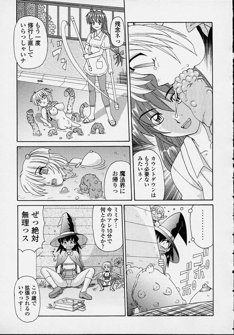 MAZYOKKOMAMA_077