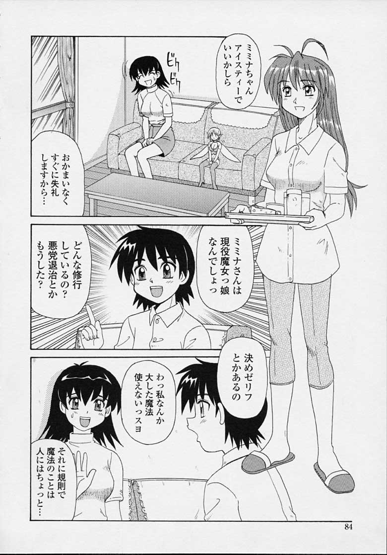 MAZYOKKOMAMA_082