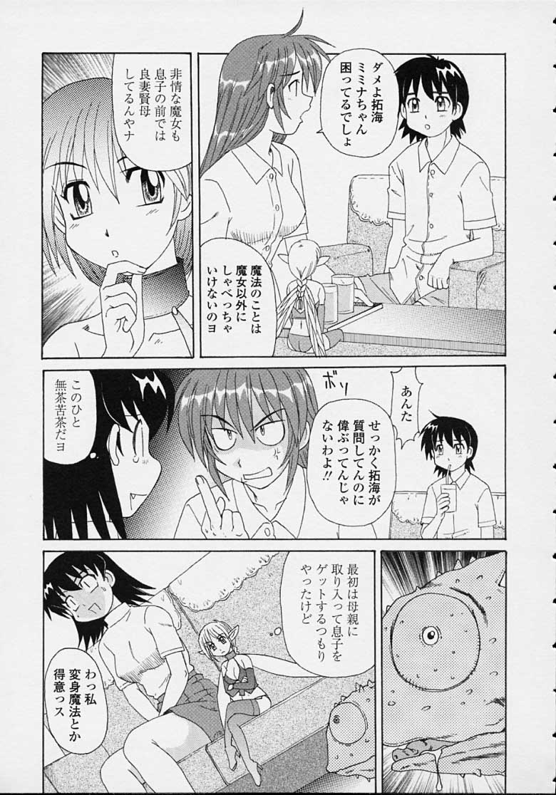 MAZYOKKOMAMA_083