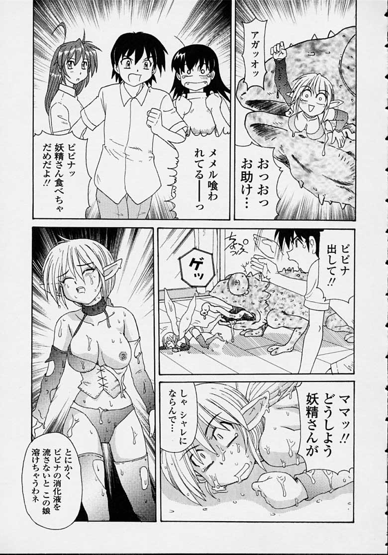 MAZYOKKOMAMA_085