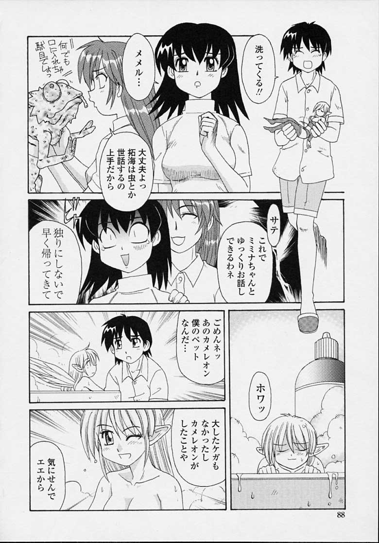 MAZYOKKOMAMA_086