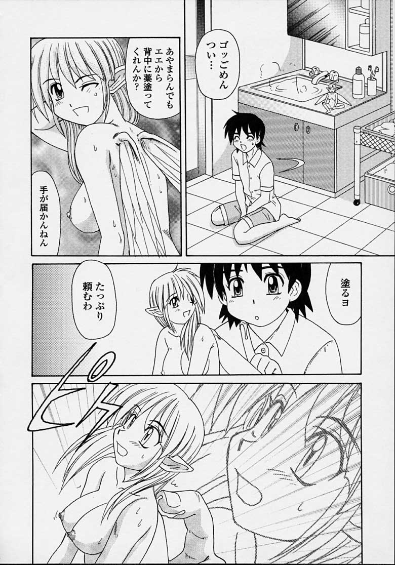 MAZYOKKOMAMA_088