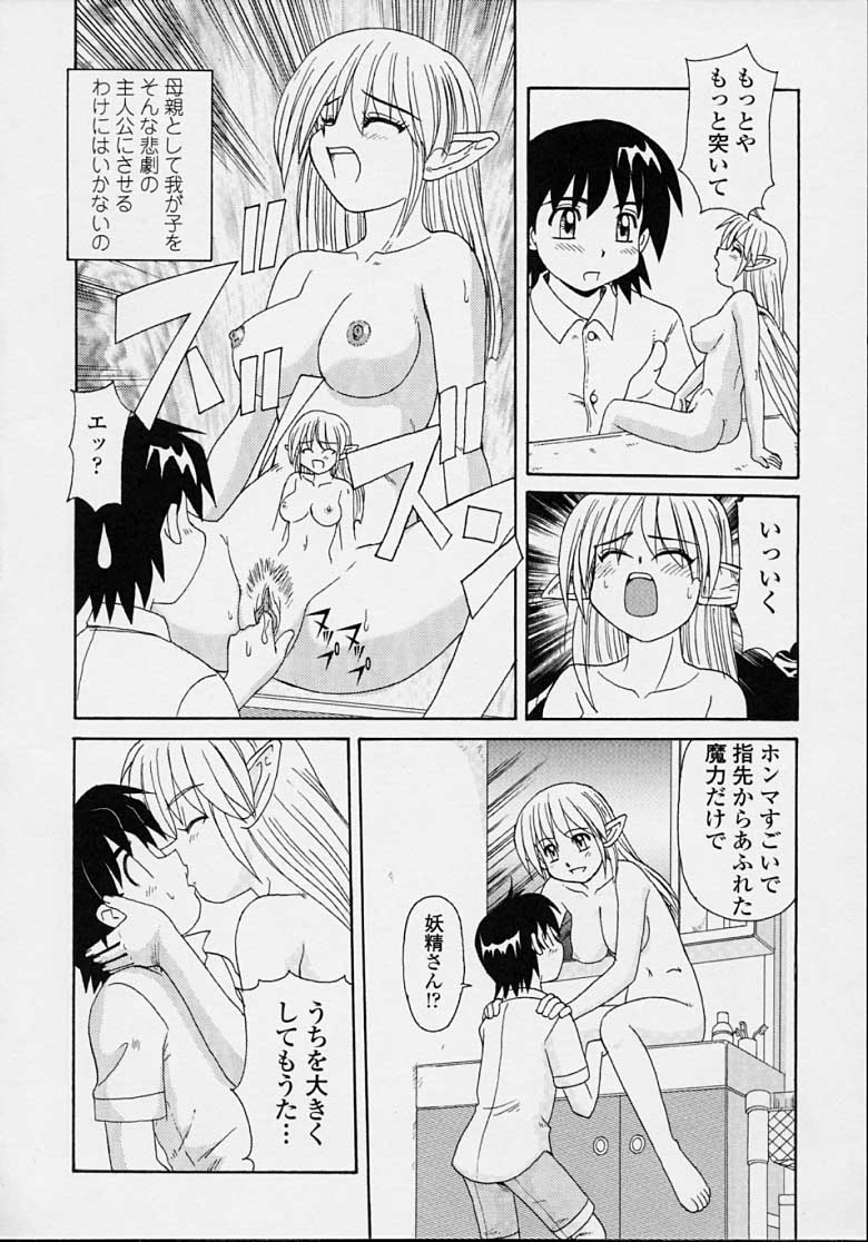 MAZYOKKOMAMA_094