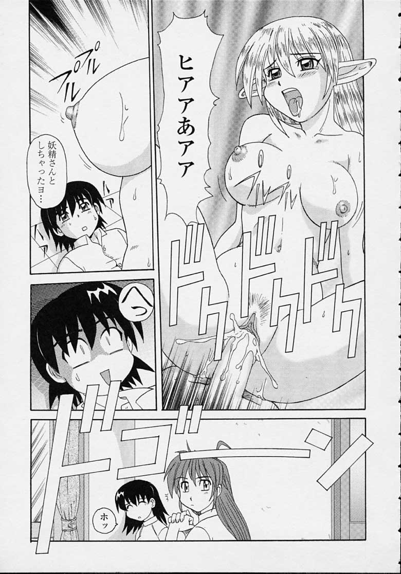 MAZYOKKOMAMA_099