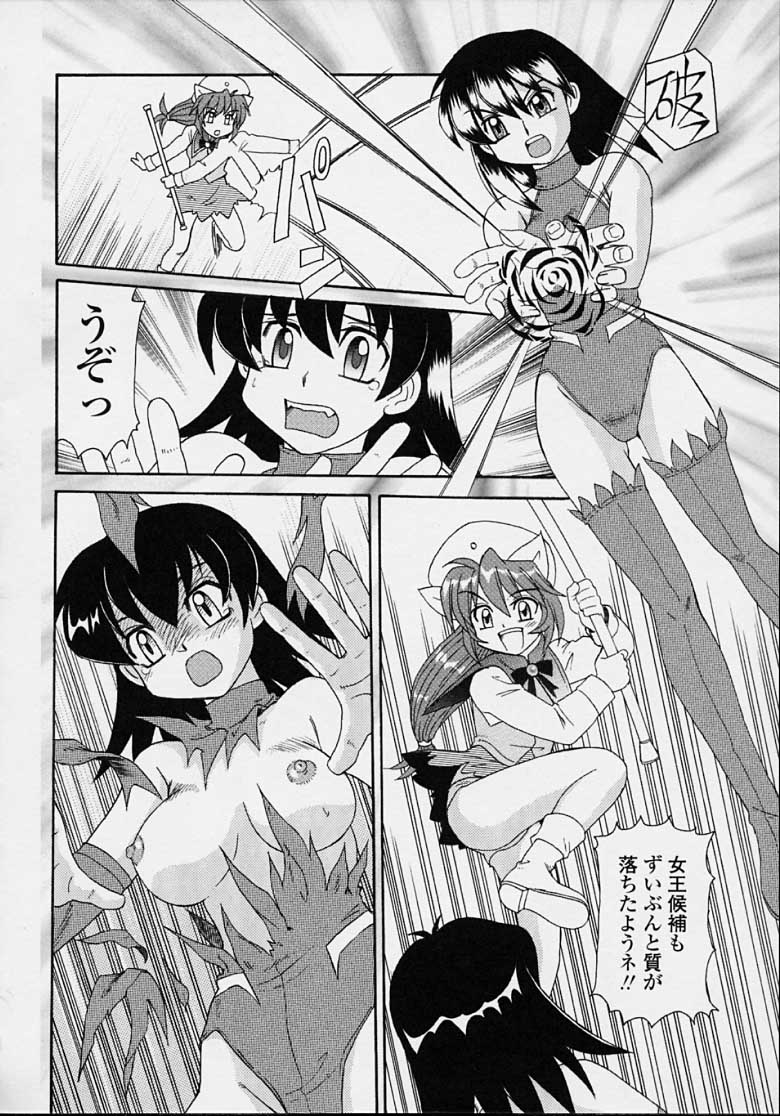 MAZYOKKOMAMA_104