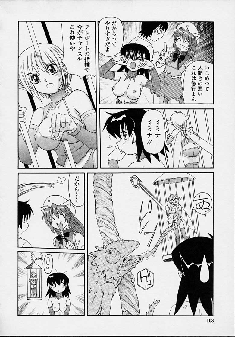 MAZYOKKOMAMA_106