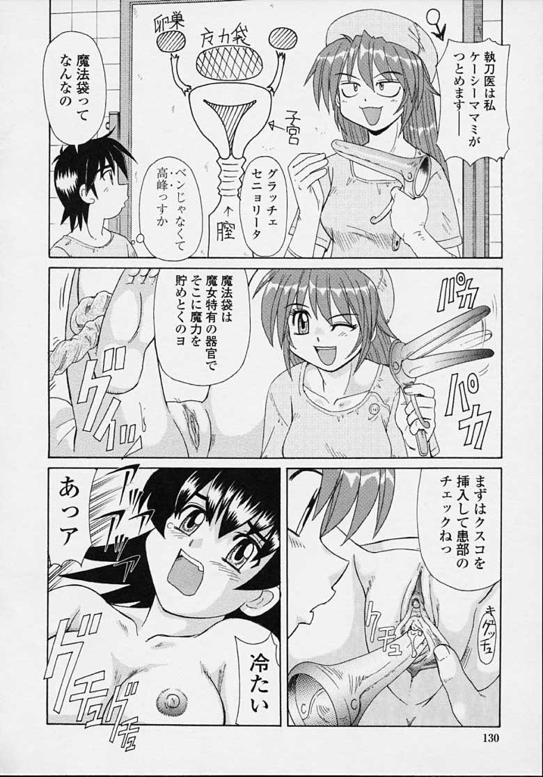 MAZYOKKOMAMA_128
