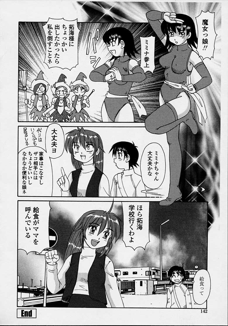 MAZYOKKOMAMA_140
