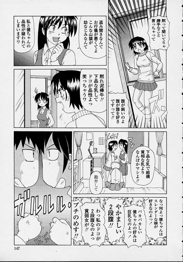 MAZYOKKOMAMA_145
