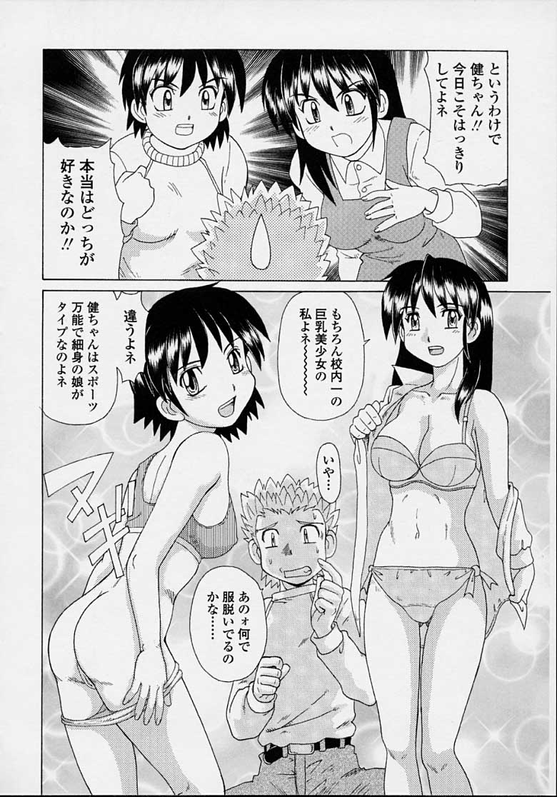 MAZYOKKOMAMA_146