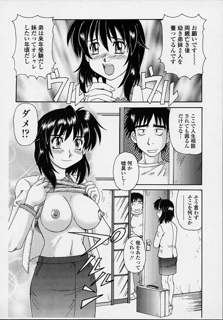 MAZYOKKOMAMA_162