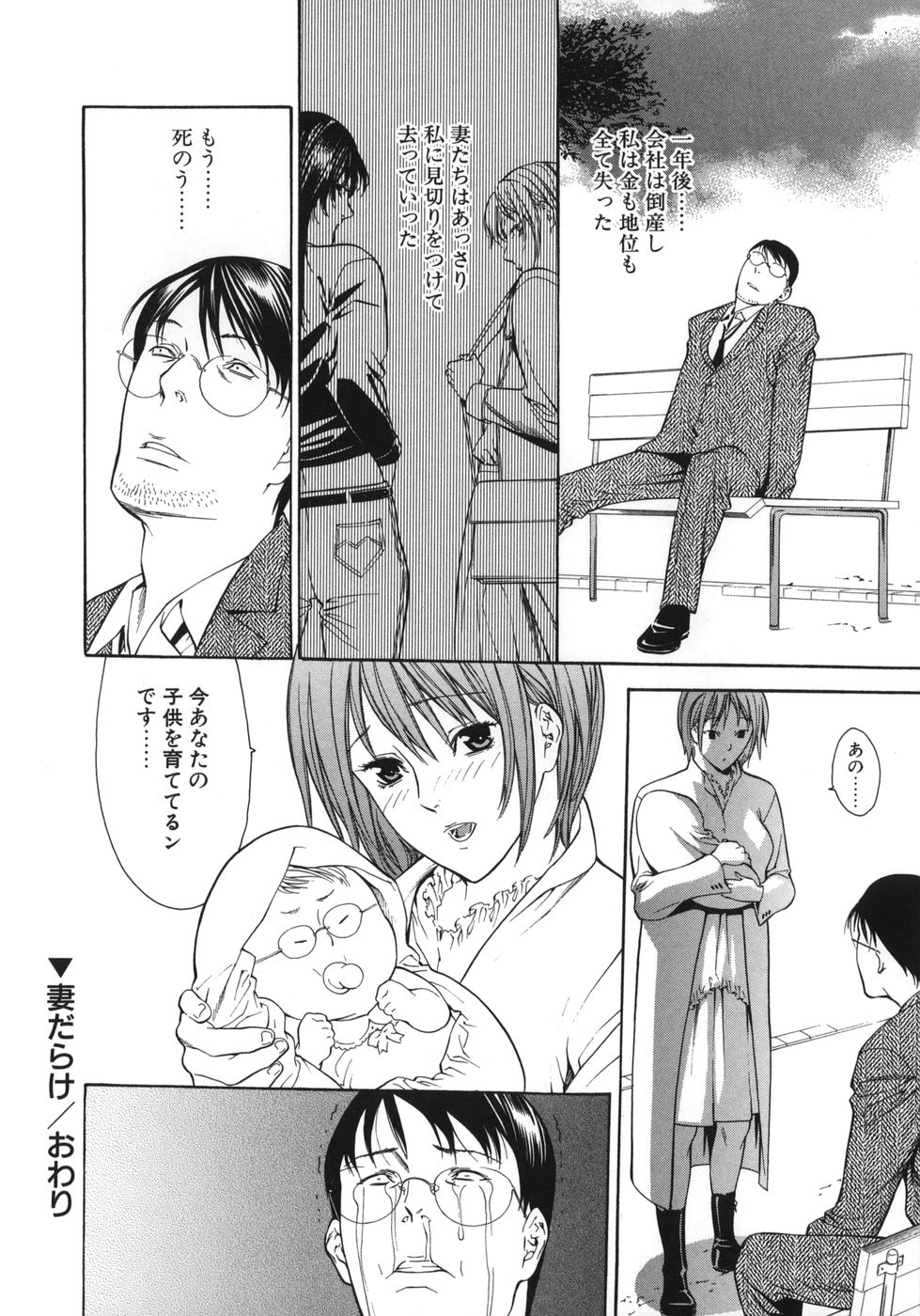 waka_038