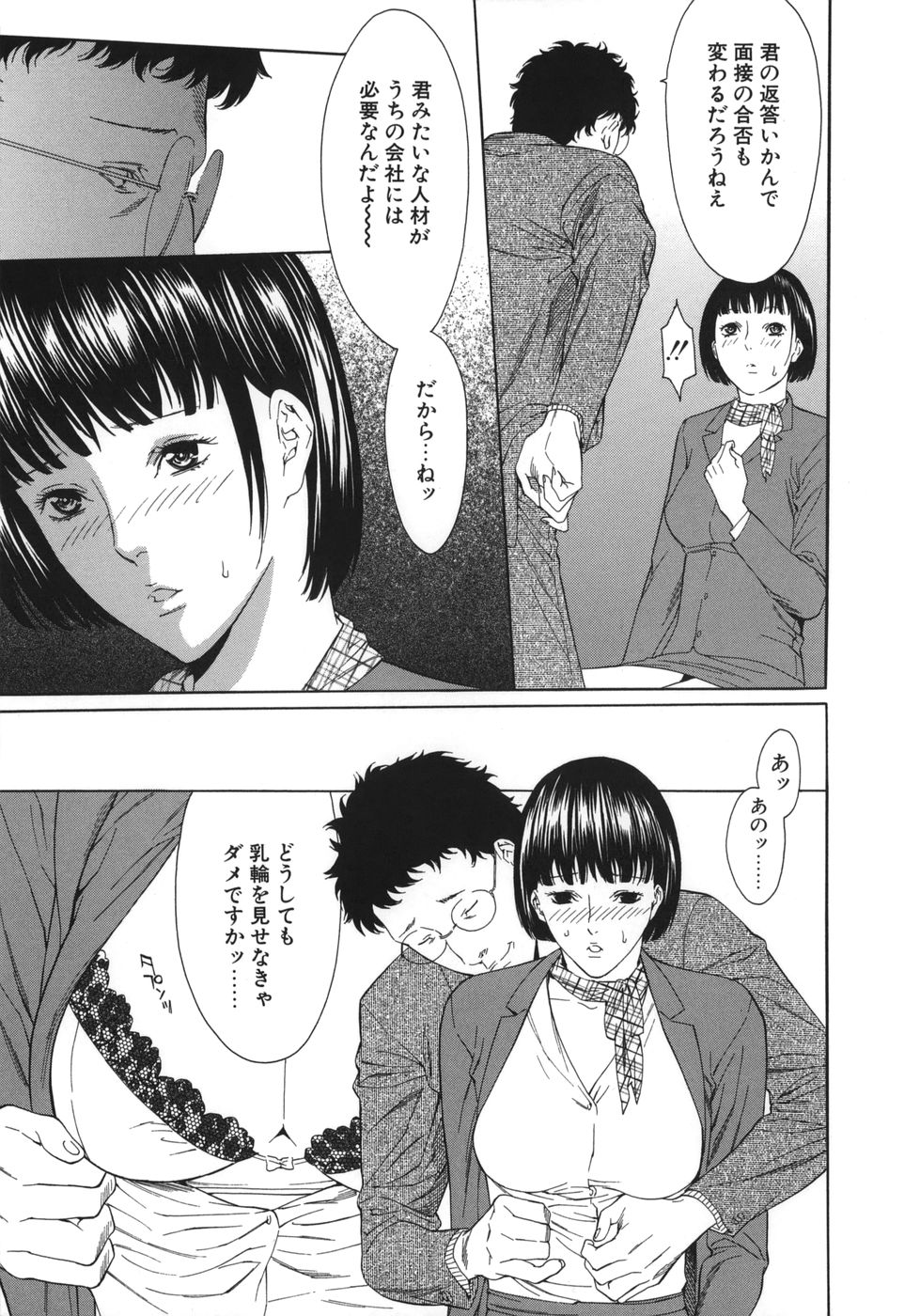 waka_041