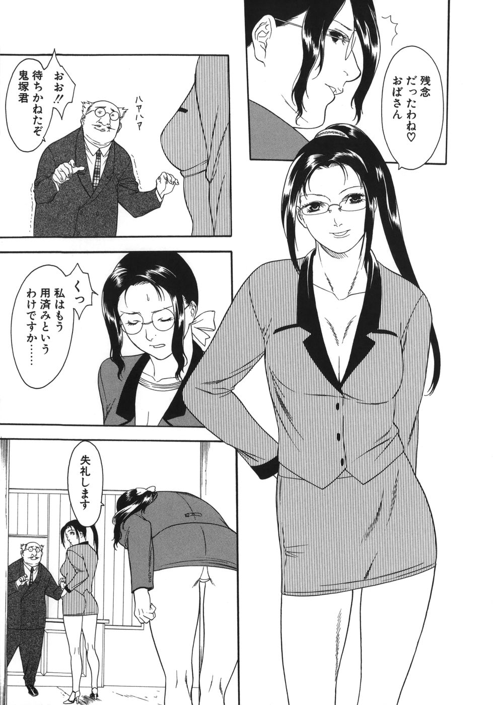 waka_057