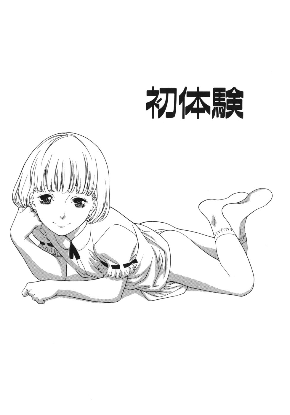 waka_103