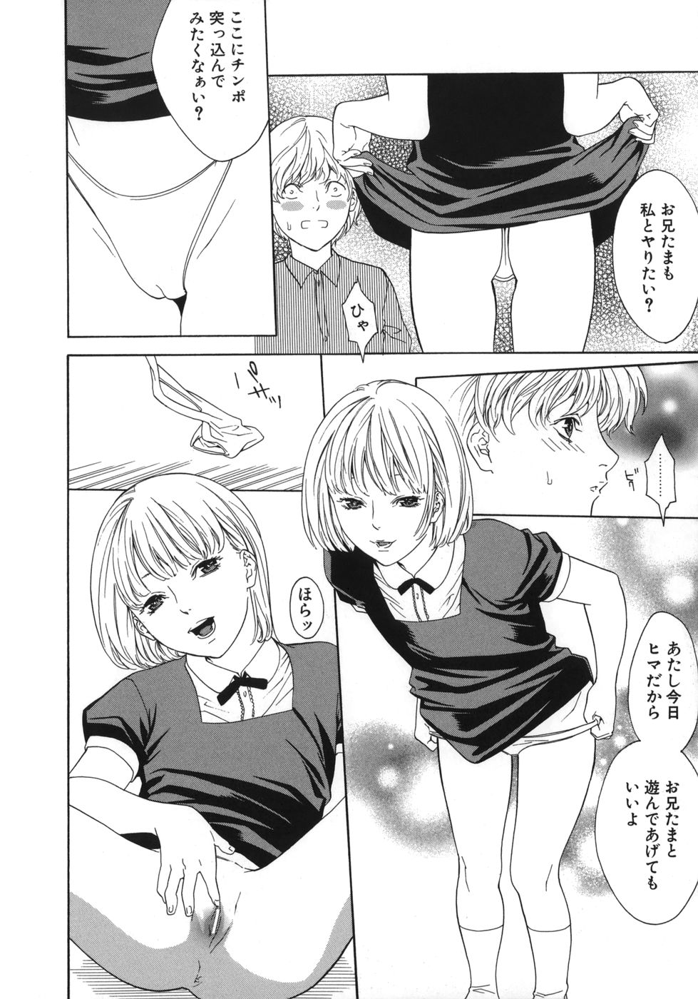 waka_106