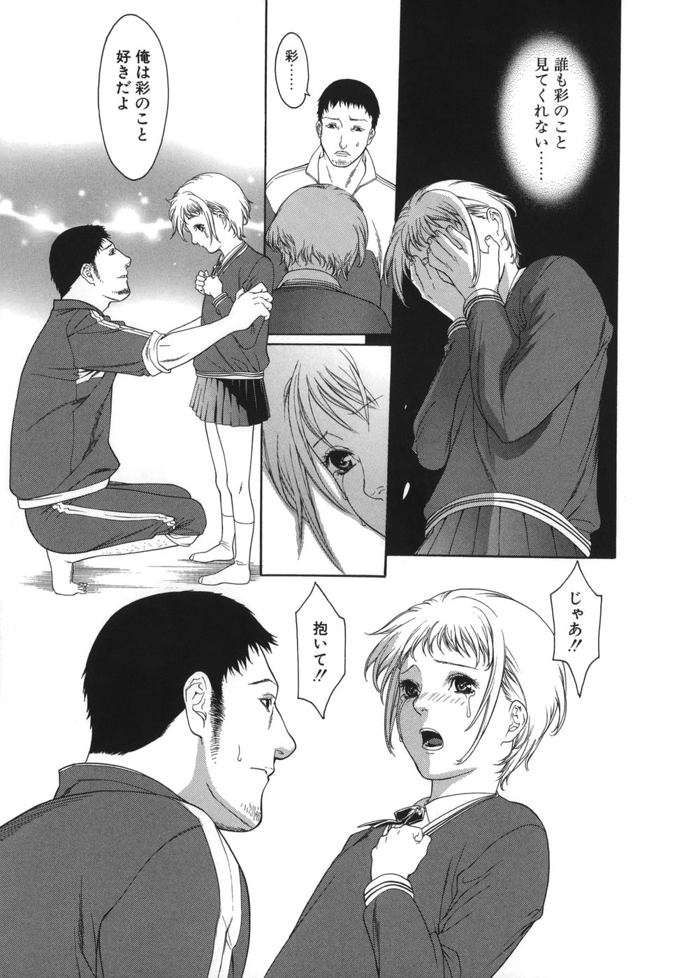 waka_125