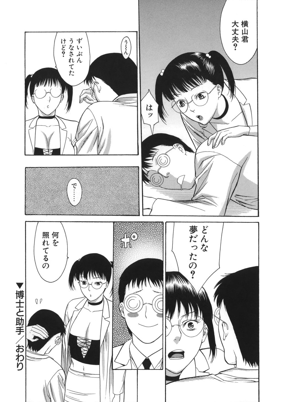 waka_150