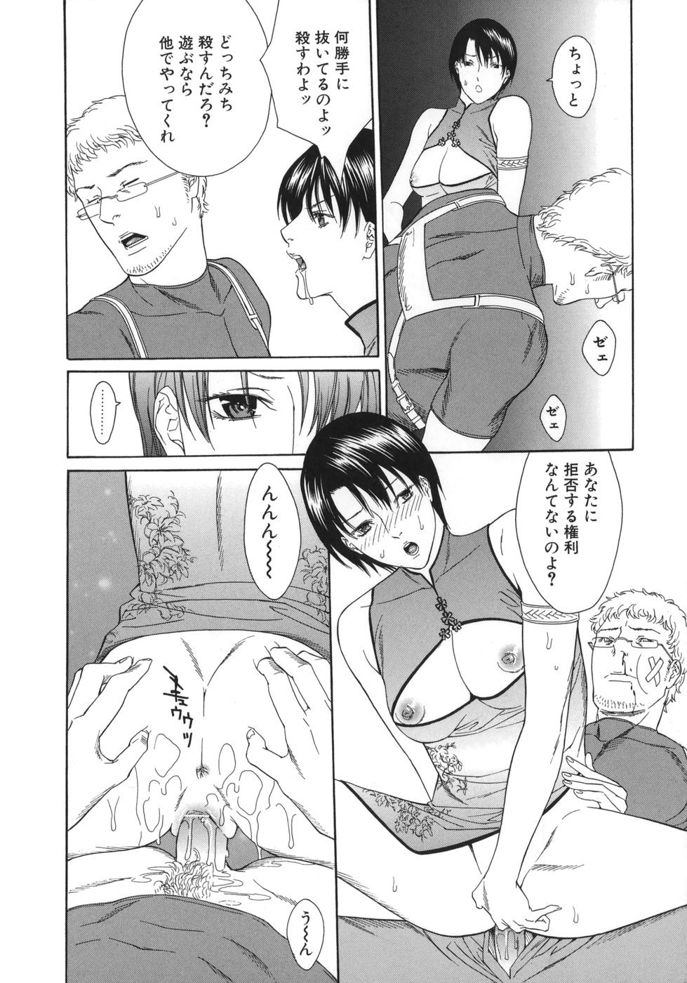 waka_158
