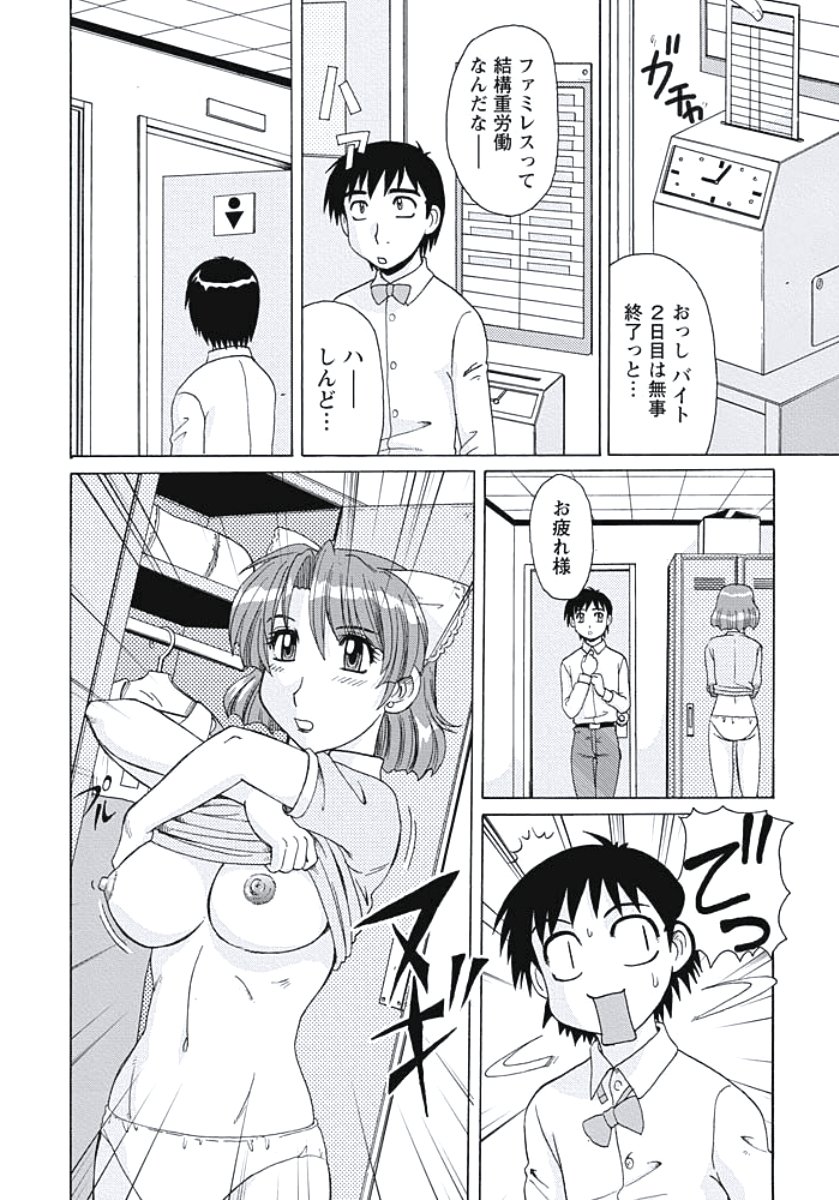 187