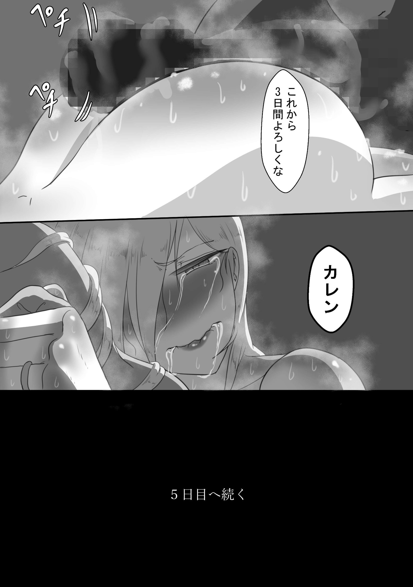 41