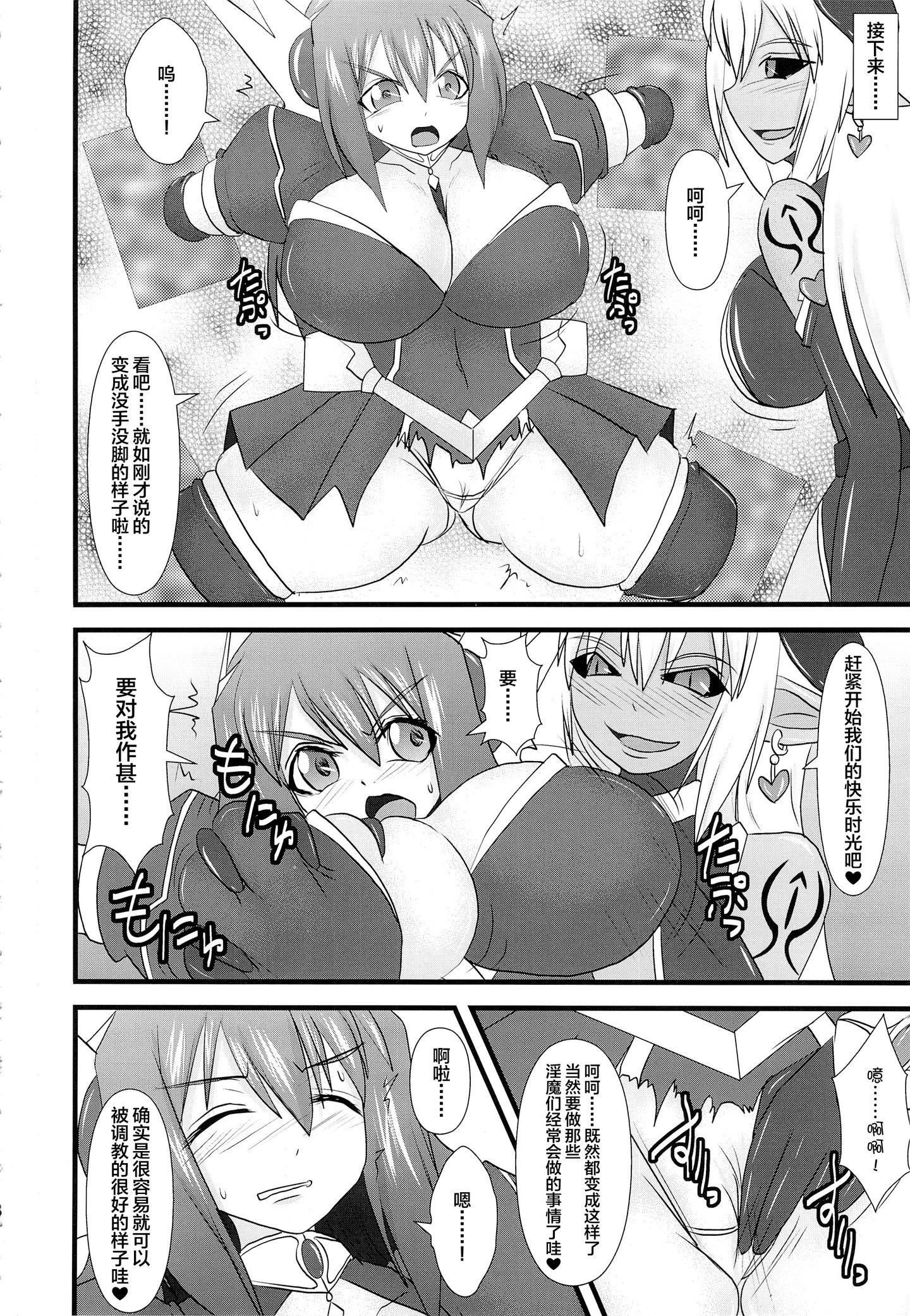 07