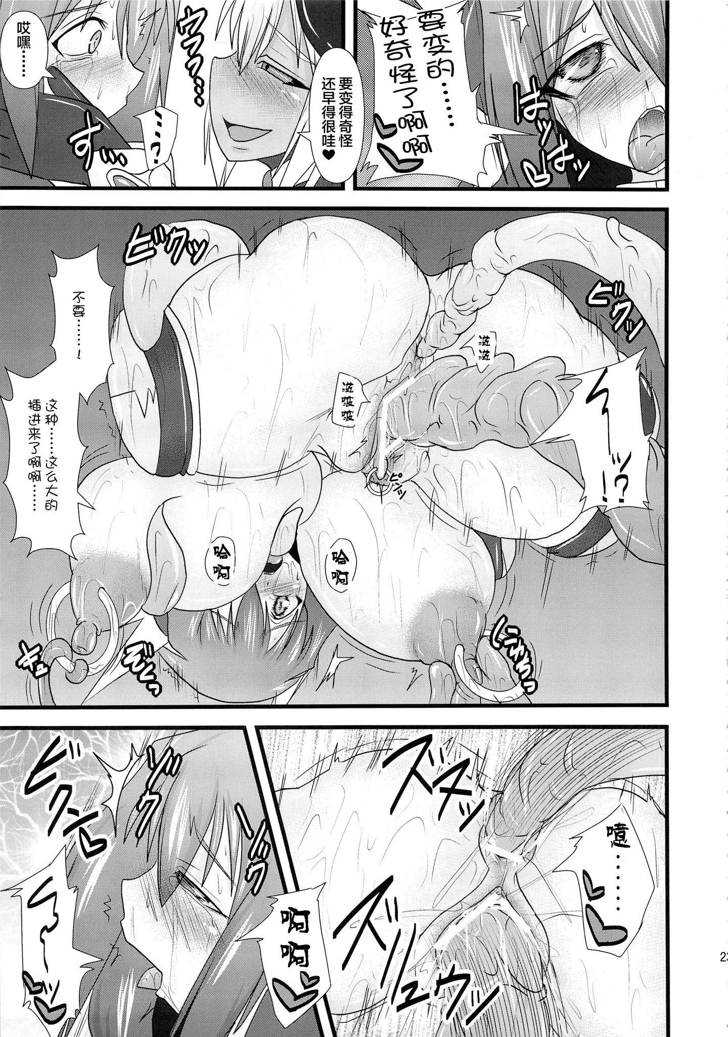 22