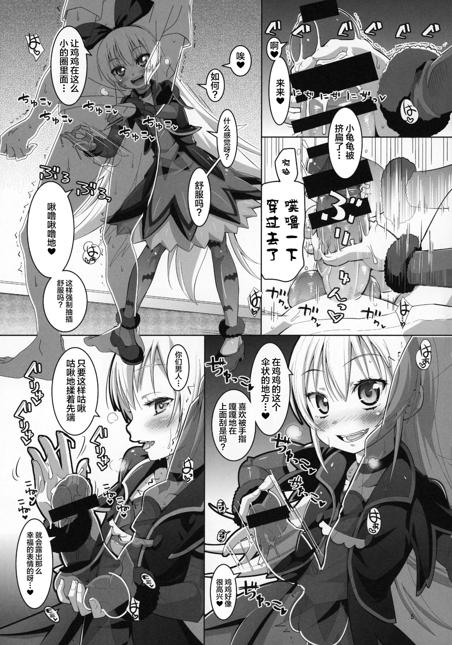 06