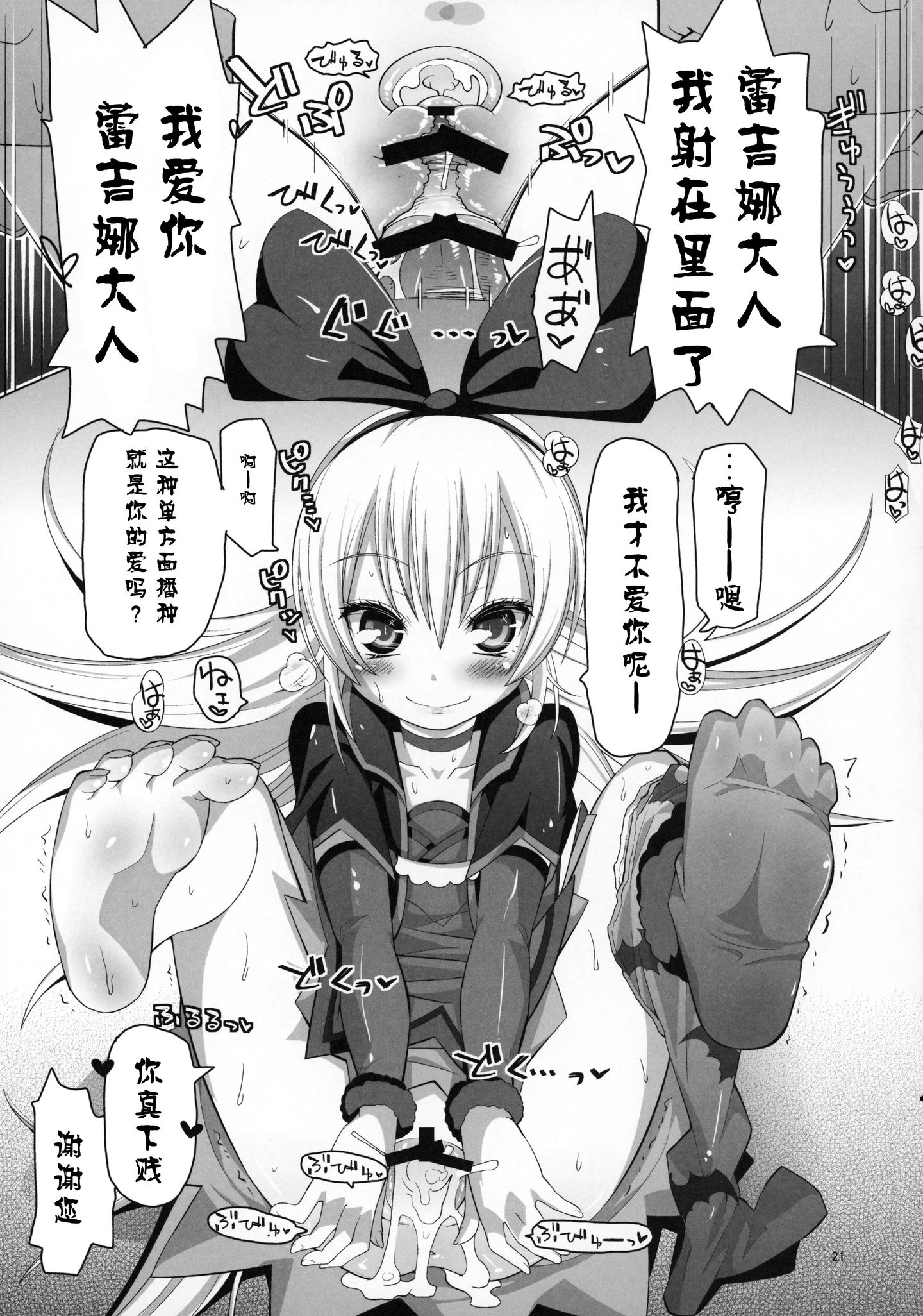 22