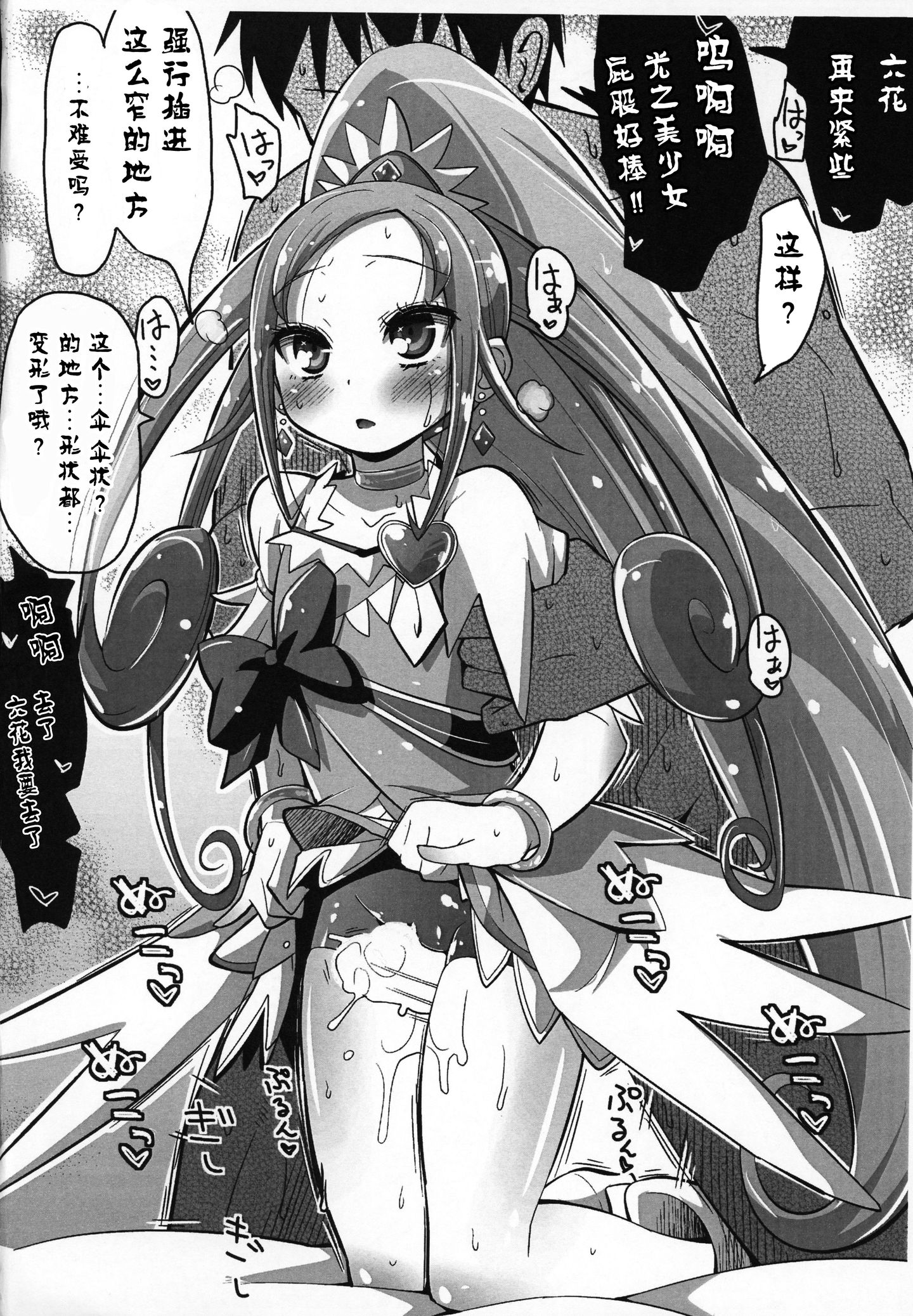 26