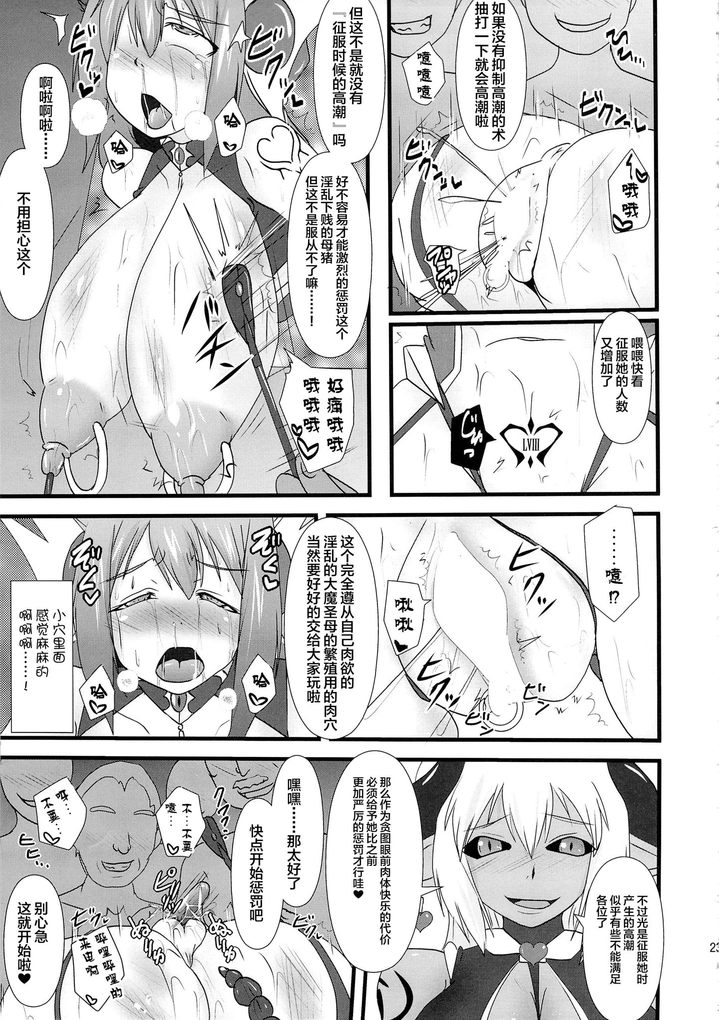 22