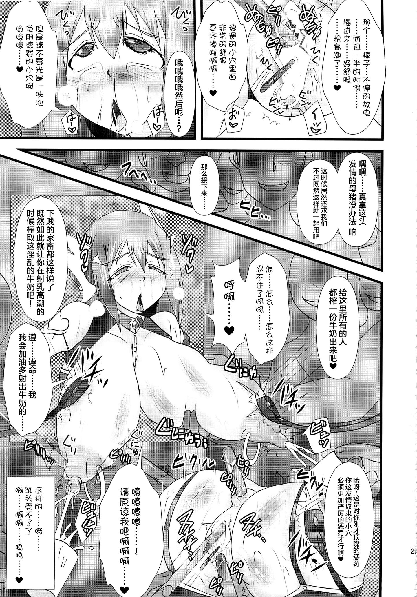 24