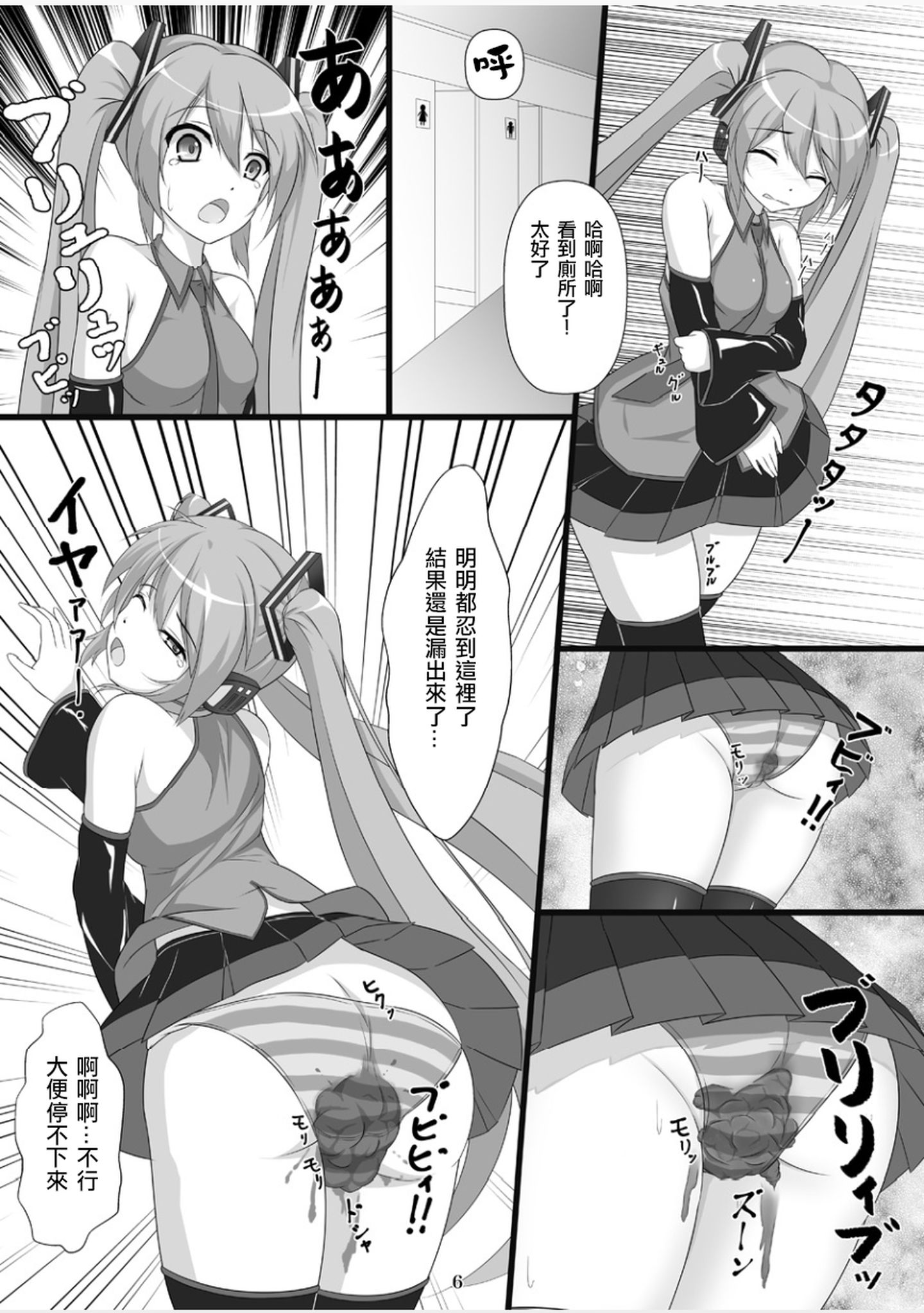 06